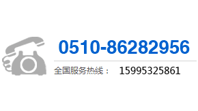 聯(lián)系電話-江陰市久譽(yù)重工有限公司